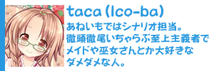 tacaicon